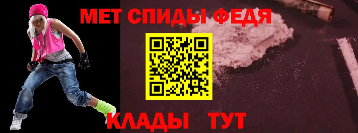 АМФЕТАМИН  Amphetamine VHQ  Вход с VPN  Котовск  маркетплейс состав  АМФ 