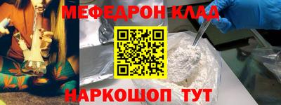 спиды Краснокаменск