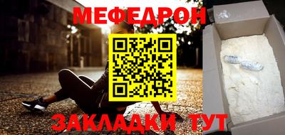 спиды Краснокаменск