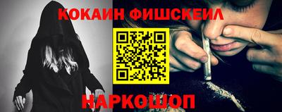 кристаллы Краснодар