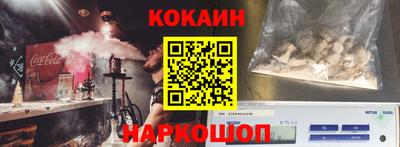 кристаллы Краснодар