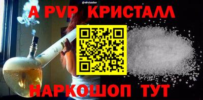 спиды Краснокаменск