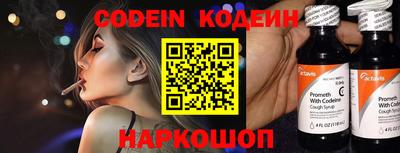 кристаллы Краснодар