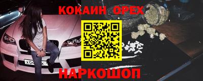 спиды Краснокаменск
