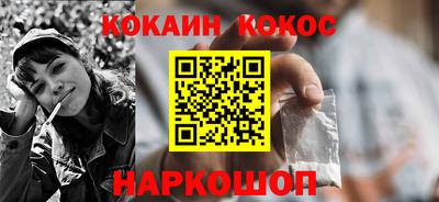 кристаллы Краснодар