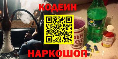 спиды Краснокаменск