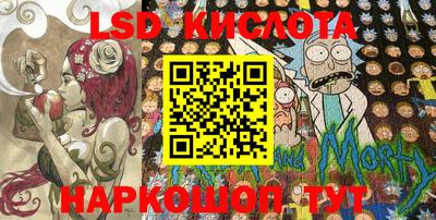 ГАЛЛЮЦИНОГЕННЫЕ ГРИБЫ Ленинск-Кузнецкий
