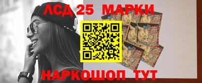спиды Краснокаменск
