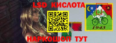 кристаллы Краснодар