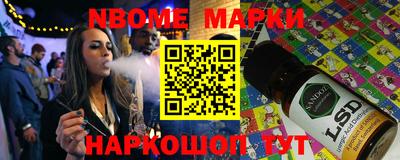 спиды Краснокаменск