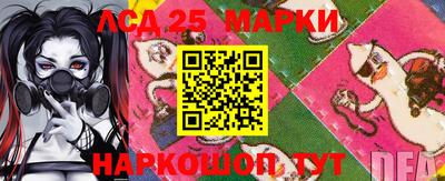кристаллы Краснодар
