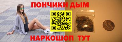 кристаллы Краснодар