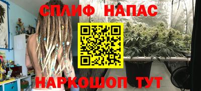 спиды Краснокаменск