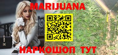 кристаллы Краснодар