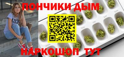 кристаллы Краснодар