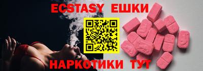 кристаллы Краснодар