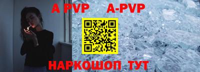 спиды Краснокаменск