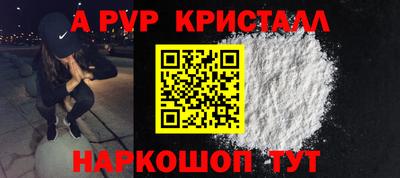 спиды Краснокаменск
