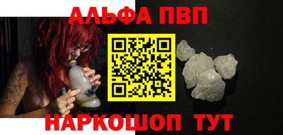 кристаллы Краснодар