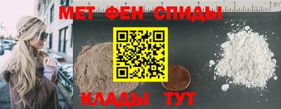 спиды Краснокаменск
