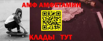 кристаллы Краснодар
