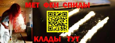 мяу мяу мука Краснознаменск