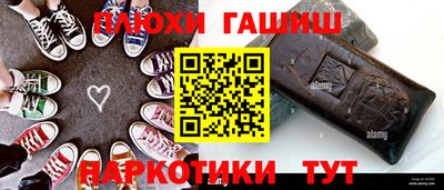 спиды Краснокаменск