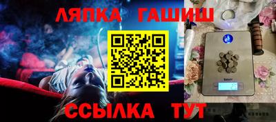 кристаллы Краснодар