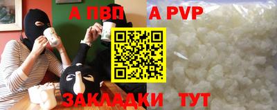 мяу мяу мука Краснознаменск