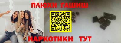 кристаллы Краснодар