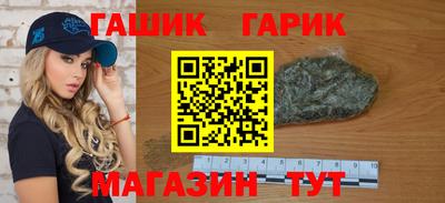 кристаллы Краснодар