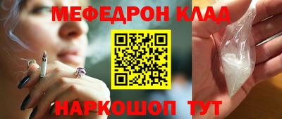 мяу мяу мука Краснознаменск