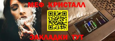 мяу мяу мука Краснознаменск