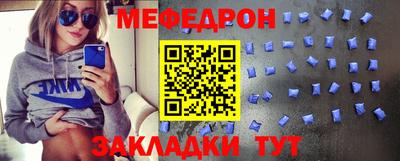 кристаллы Краснодар