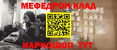 спиды Краснокаменск
