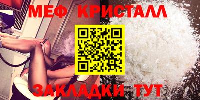 мяу мяу мука Краснознаменск