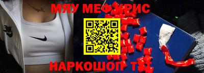 кристаллы Краснодар