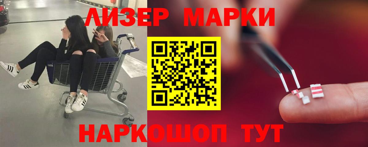 Лсд 25 экстази ecstasy Котовск