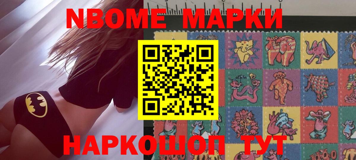 ЛСД экстази ecstasy  Вход с VPN  ЛСД экстази  Котовск 
