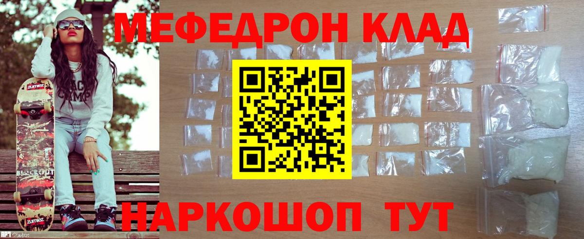 Котовск  МЯУ-МЯУ мука  МЕФ  Вход с VPN 