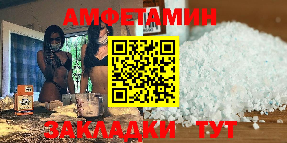 Первитин пудра Котовск