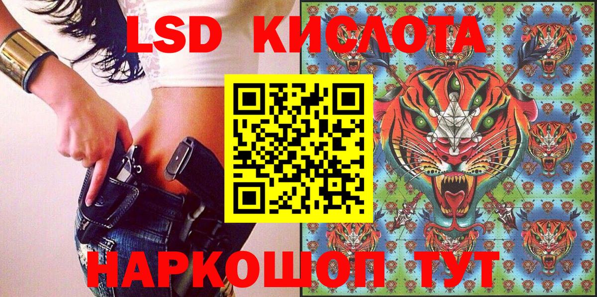 Марки N-bome 1,8мг  Наркотические марки  Вход с VPN  Котовск  Марки N-bome 1,8мг 