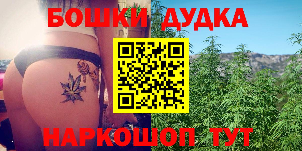 Конопля индика Котовск